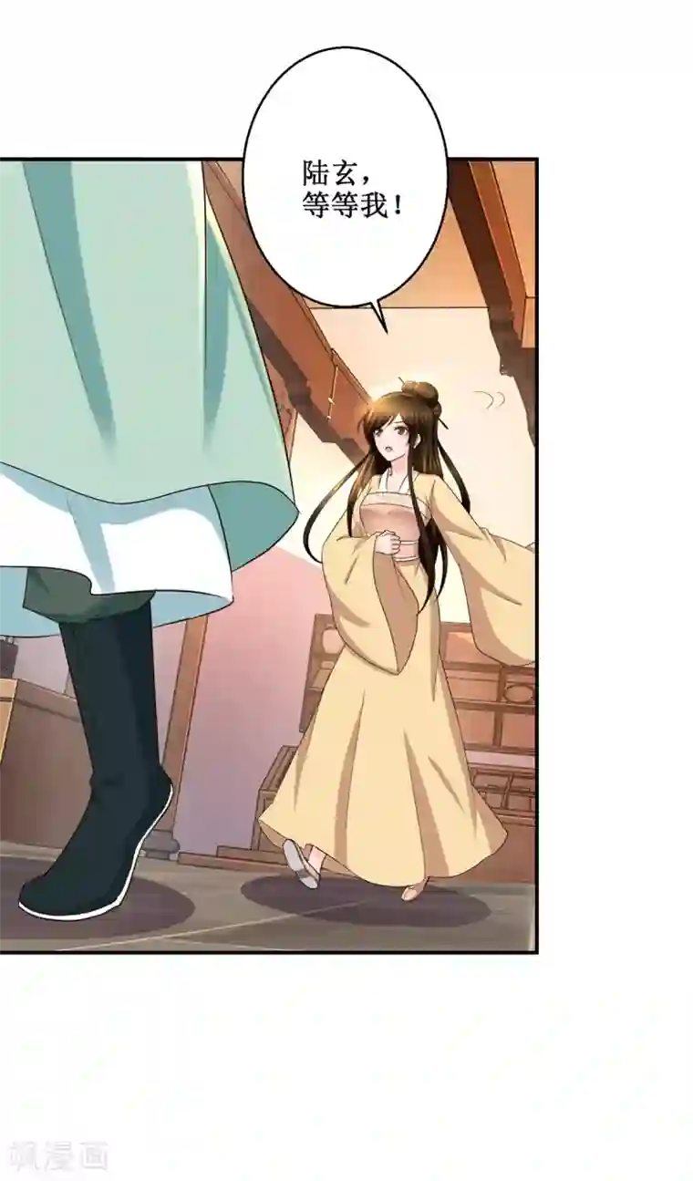 九阳帝尊第189话 名不副实