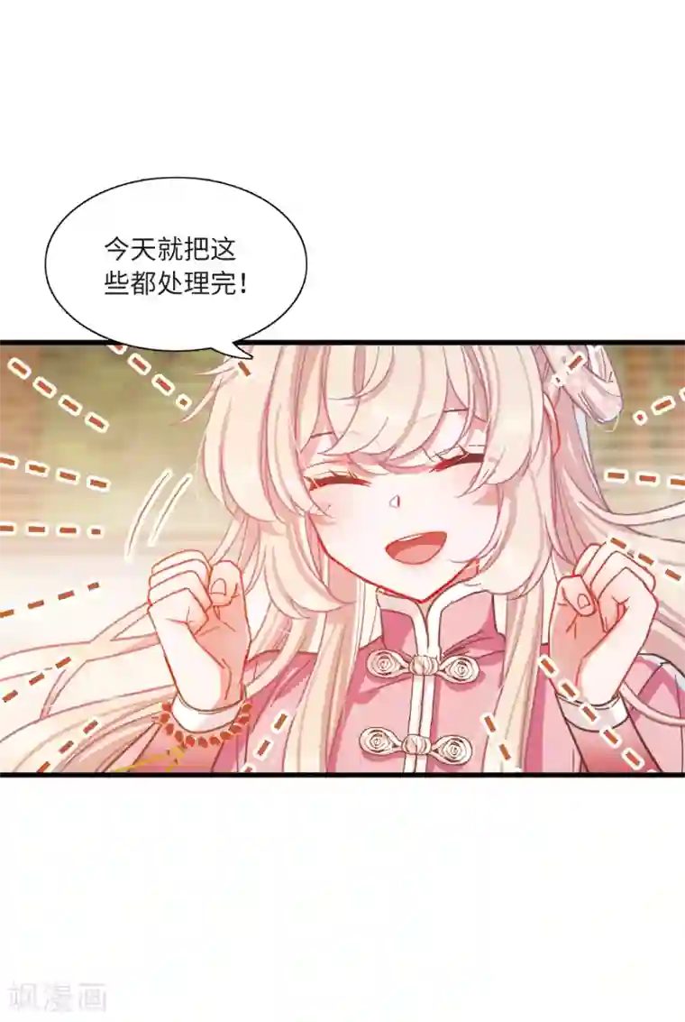 名剑冢第20话2 大雨