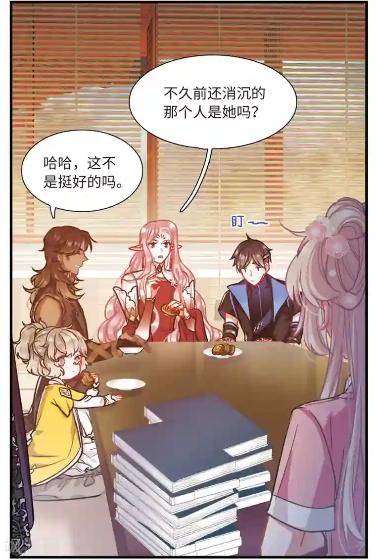 名剑冢第20话2 大雨