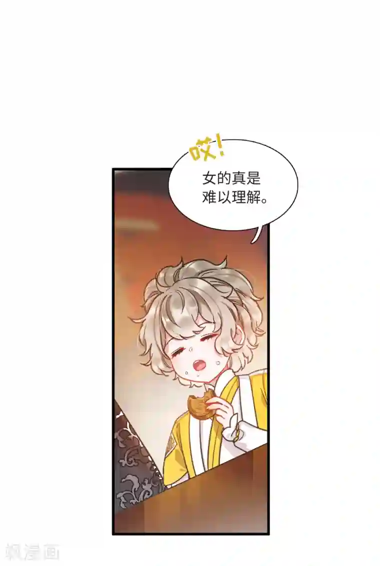 名剑冢第20话2 大雨