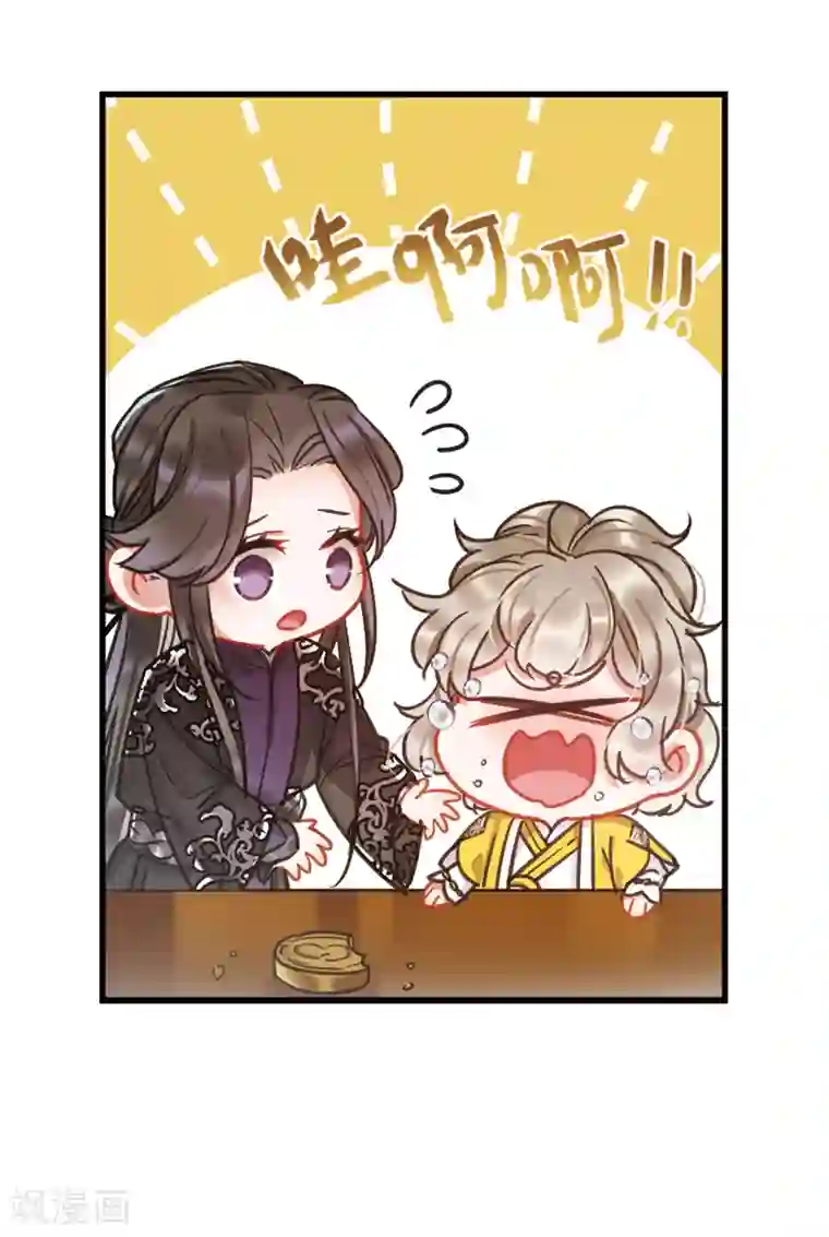 名剑冢第20话2 大雨