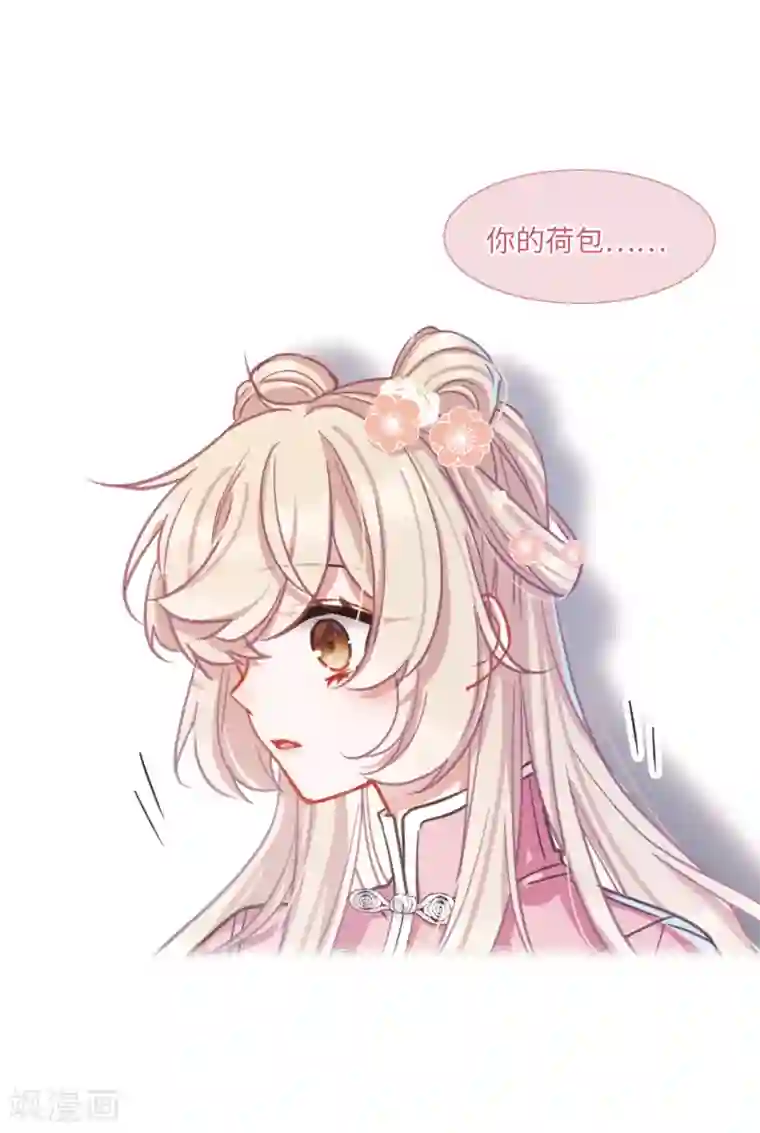 名剑冢第20话2 大雨