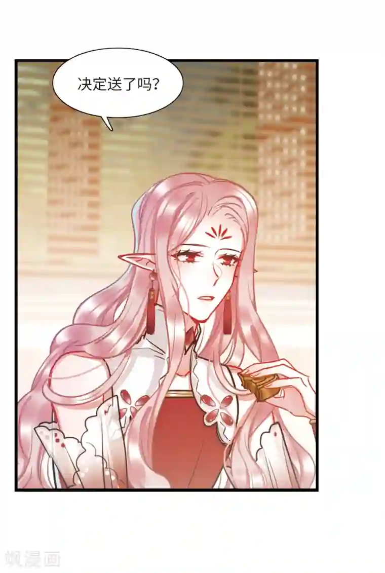 名剑冢第20话2 大雨