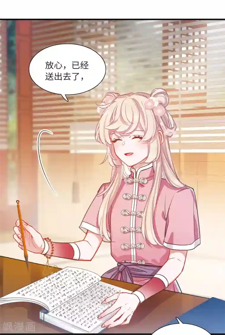 名剑冢第20话2 大雨