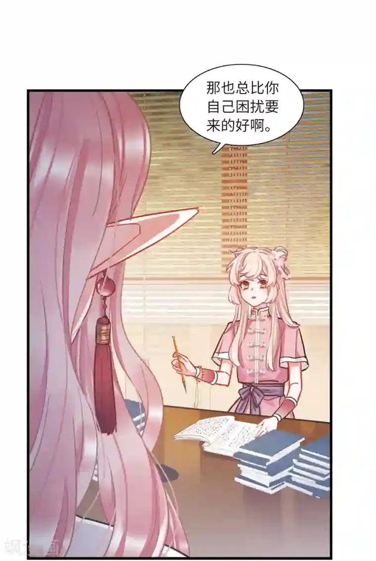 名剑冢第20话2 大雨