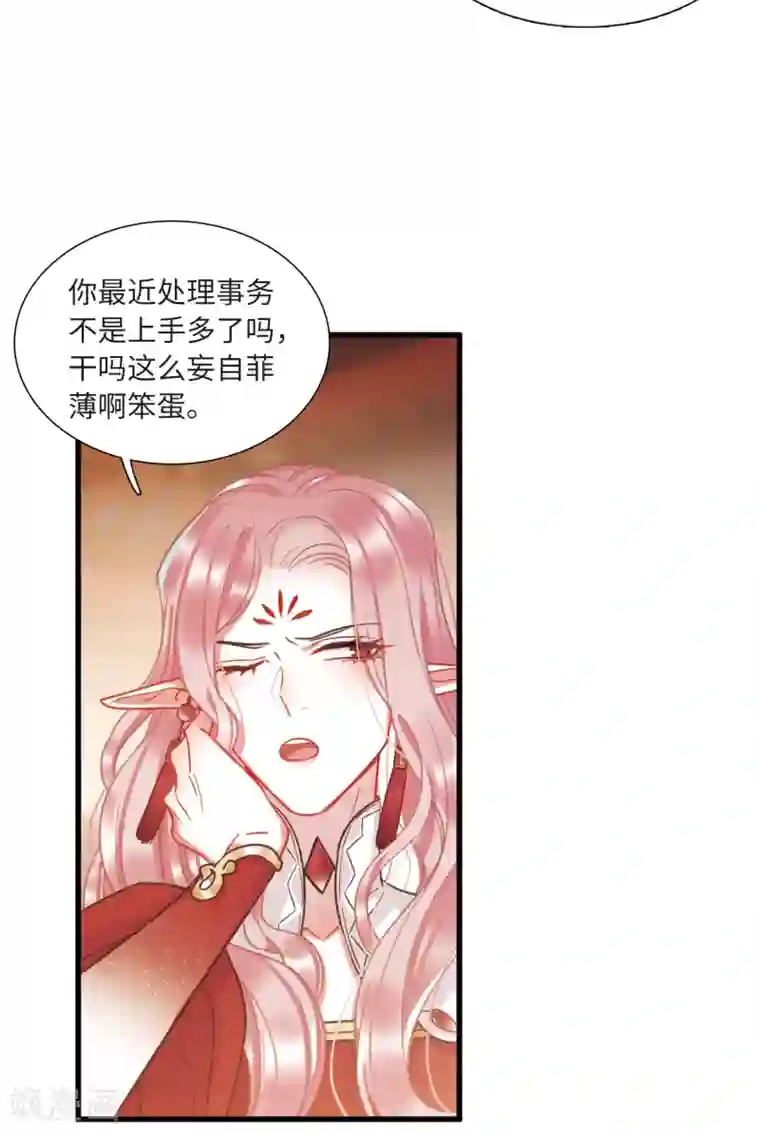 名剑冢第20话2 大雨