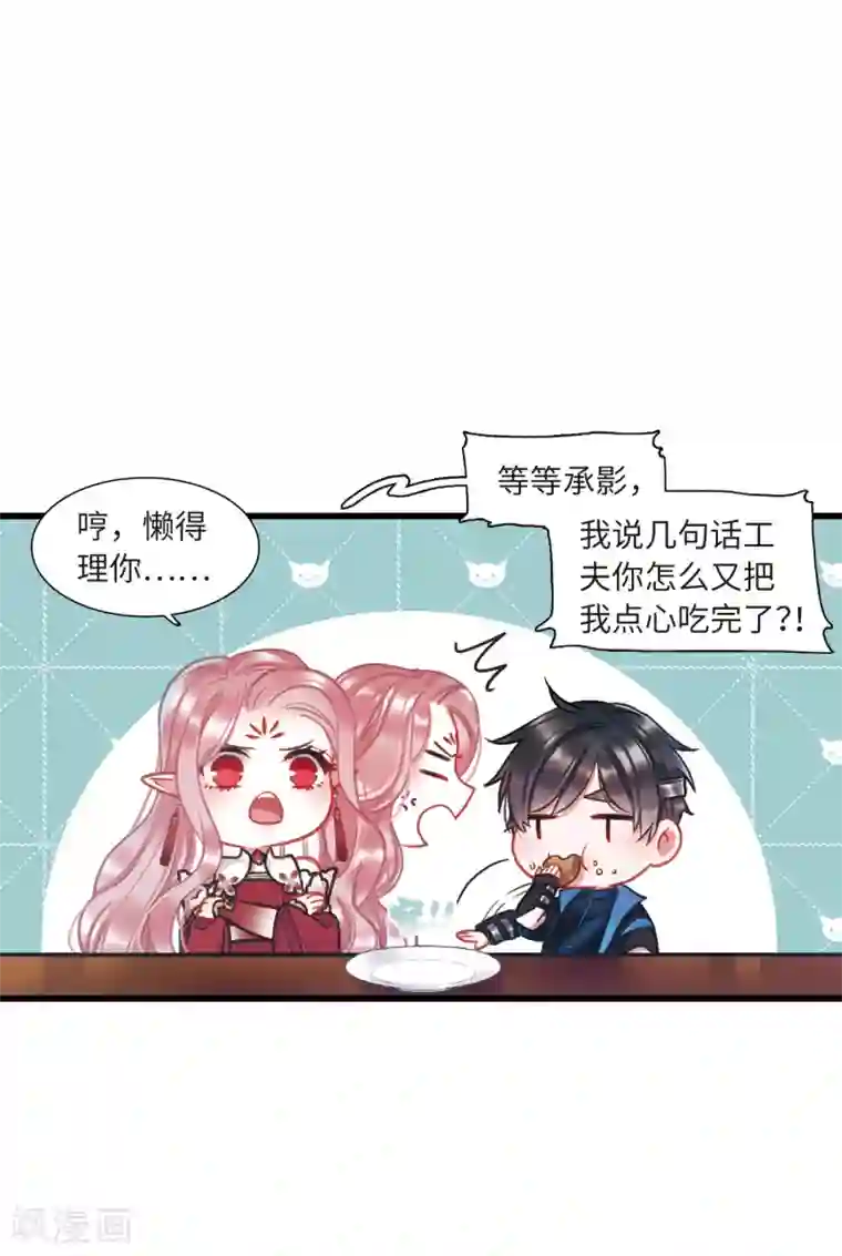 名剑冢第20话2 大雨