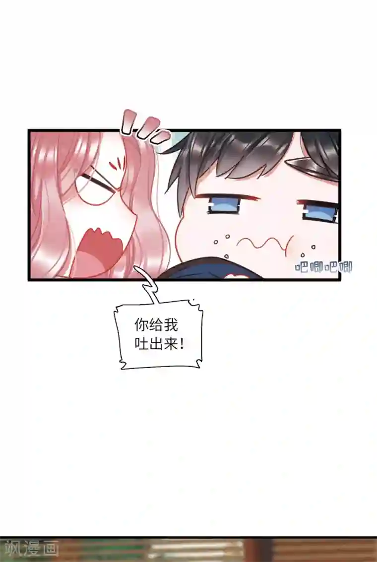 名剑冢第20话2 大雨