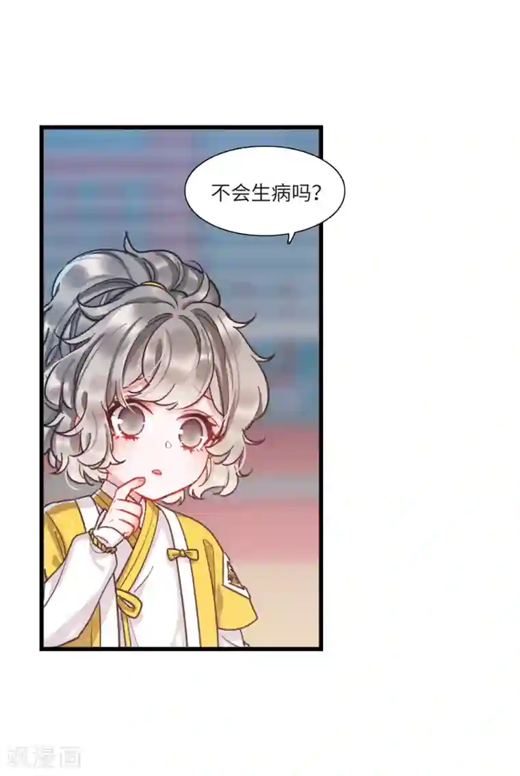 名剑冢第20话2 大雨