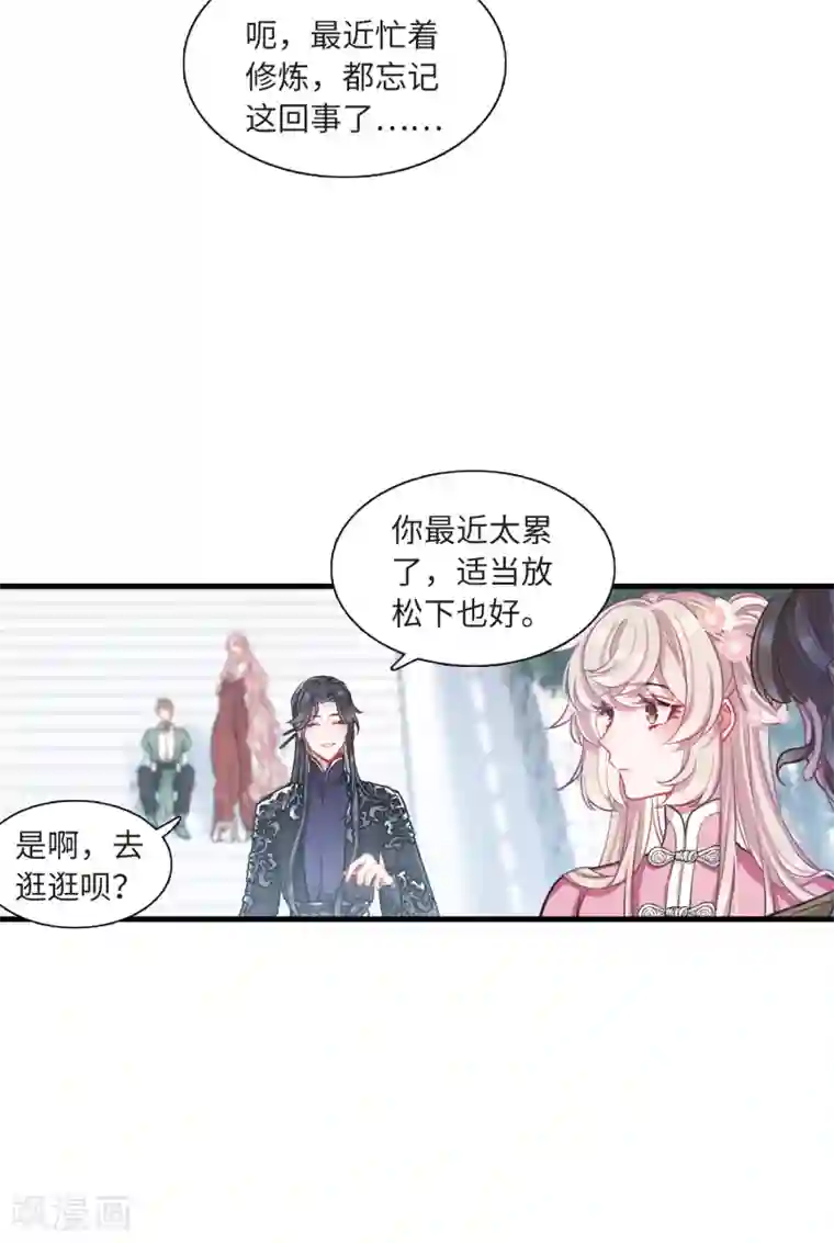 名剑冢第20话3 大雨