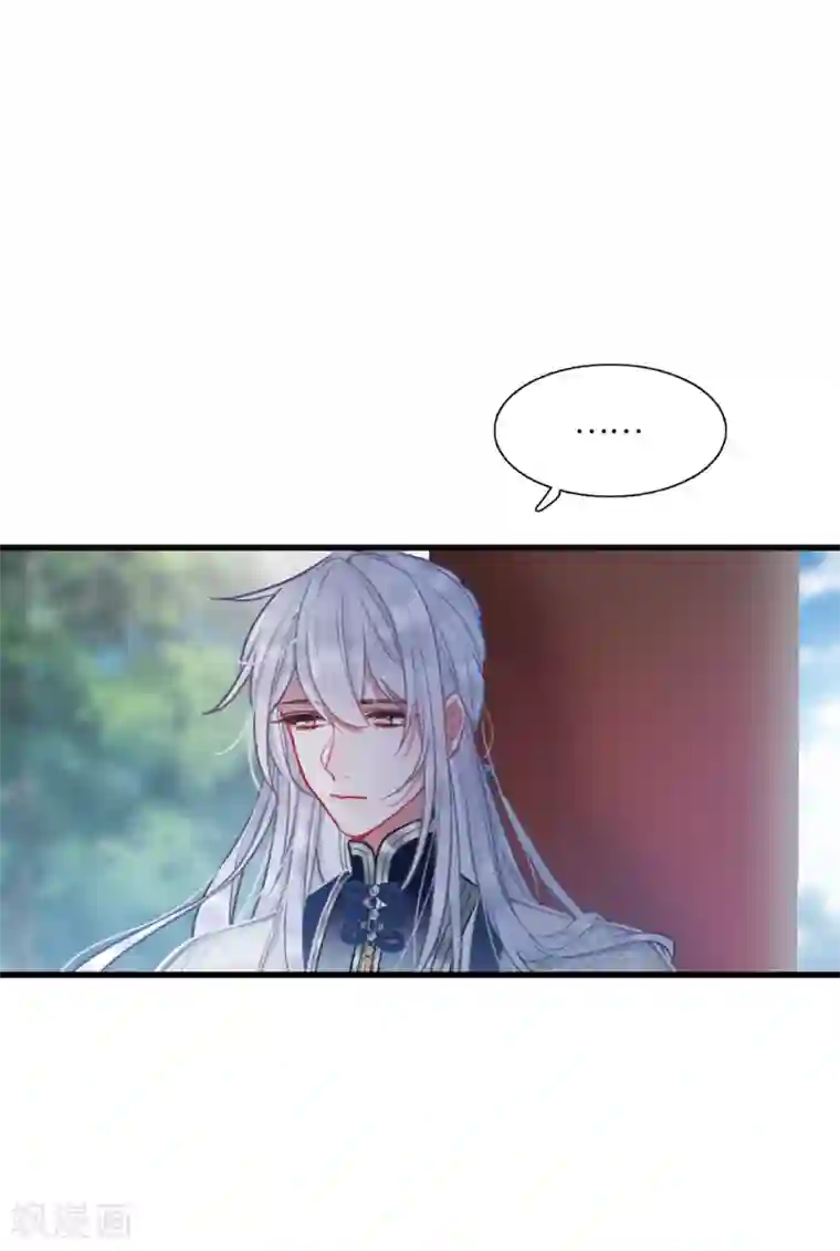 名剑冢第20话3 大雨