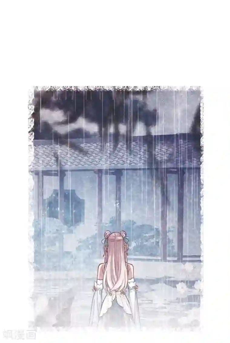 名剑冢第20话3 大雨