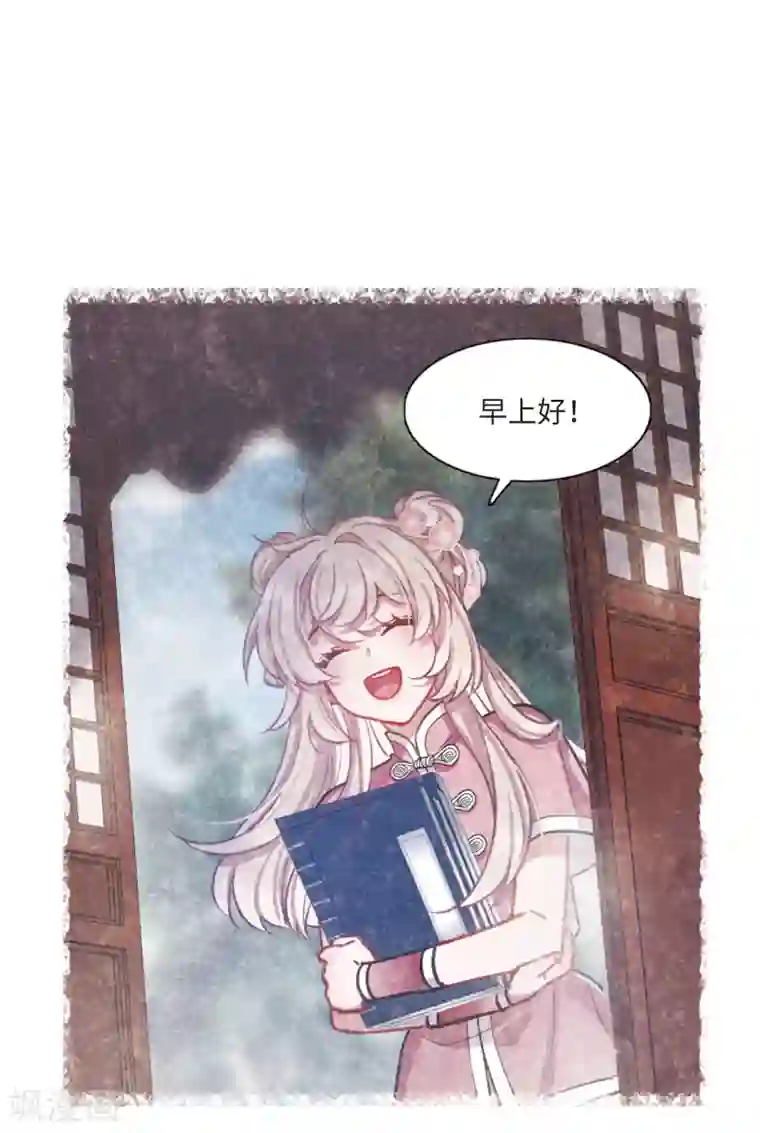 名剑冢第20话3 大雨