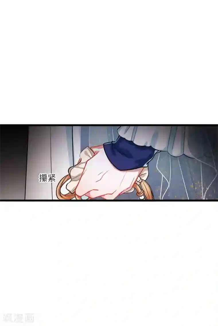 名剑冢第20话3 大雨