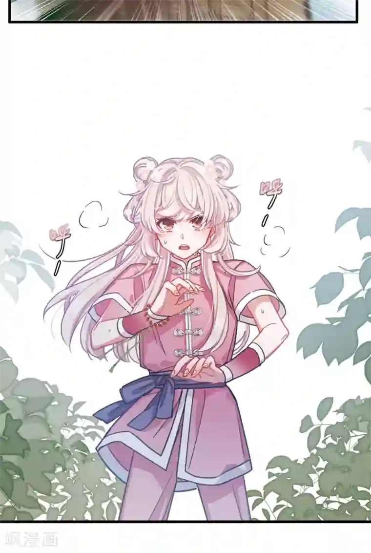 名剑冢第20话3 大雨