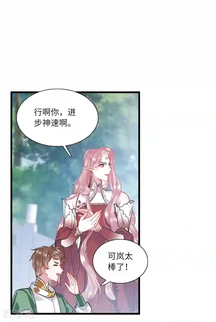 名剑冢第20话3 大雨