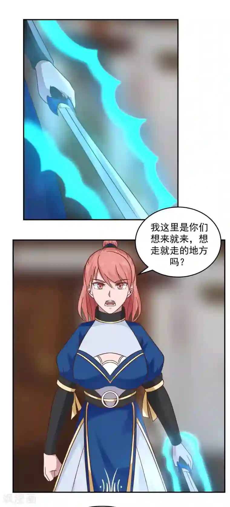 混沌丹神第122话 比炼丹