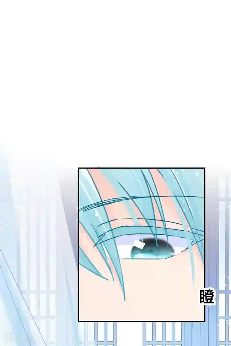 我家陛下总想祸国第24话3 蛇吻