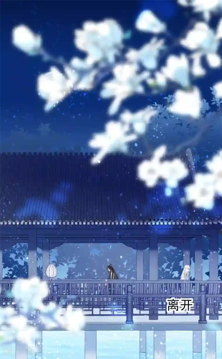 我家陛下总想祸国第25话1 国师的秘密