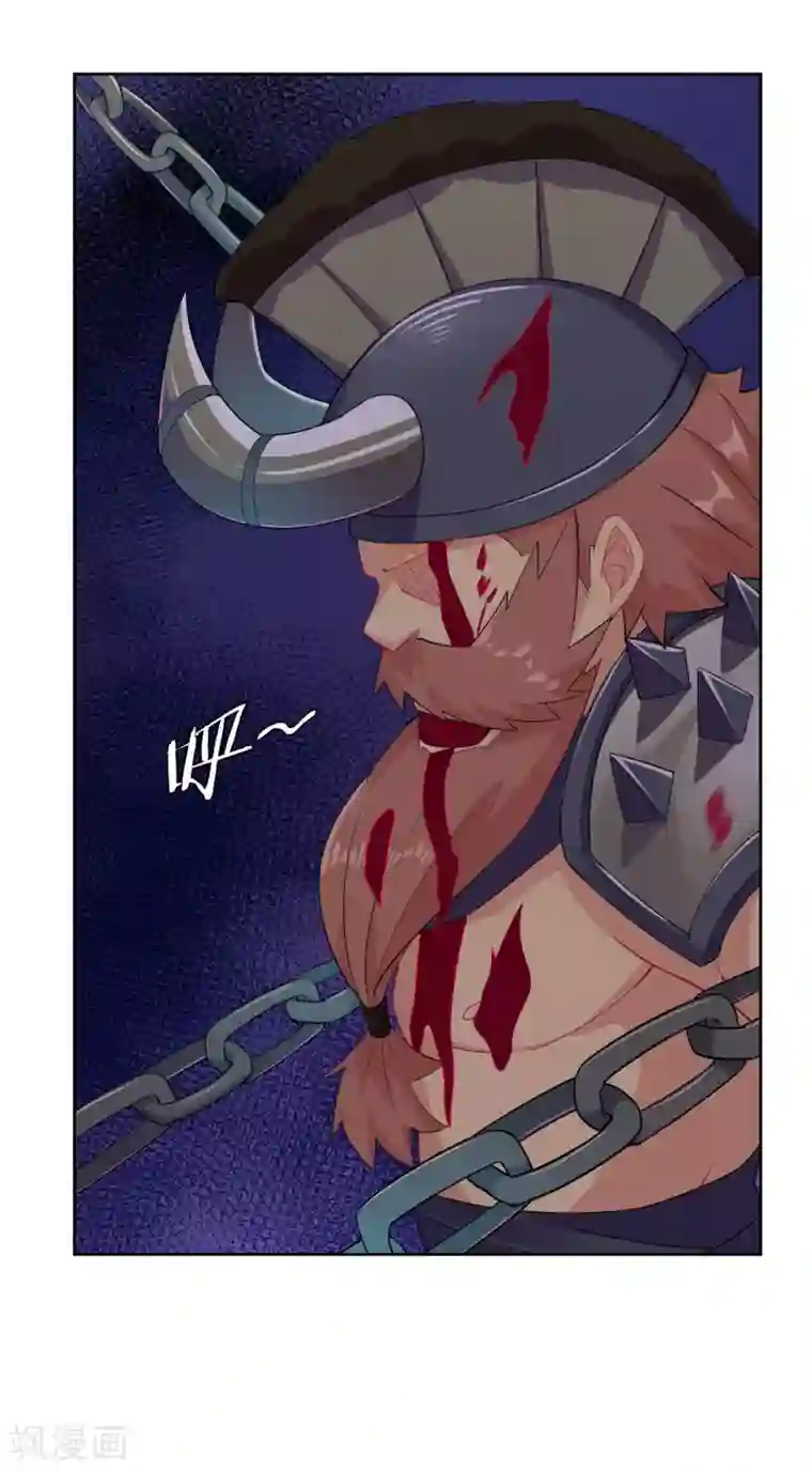 逆天战神第130话 金家大牢