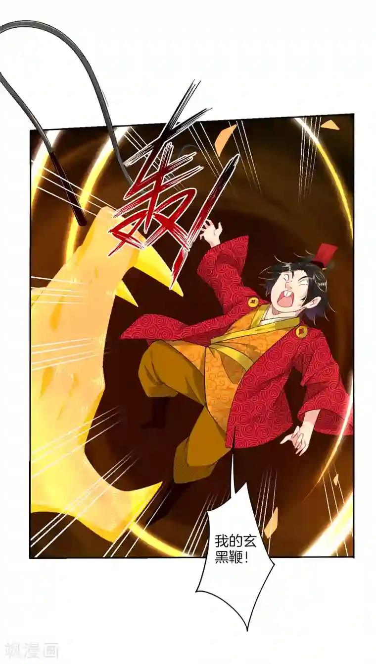 逆天战神第133话 解救高冬