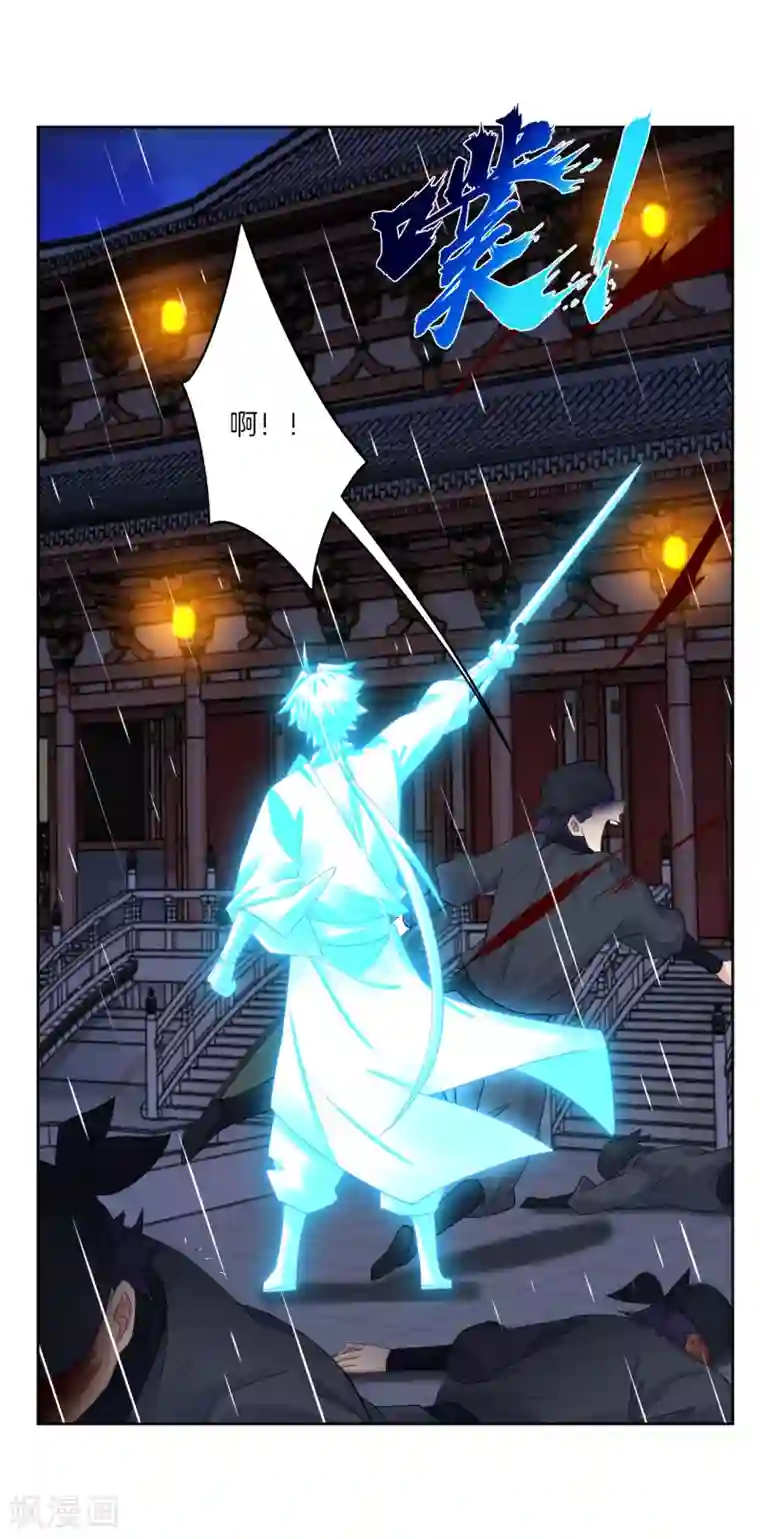 逆天战神第133话 解救高冬