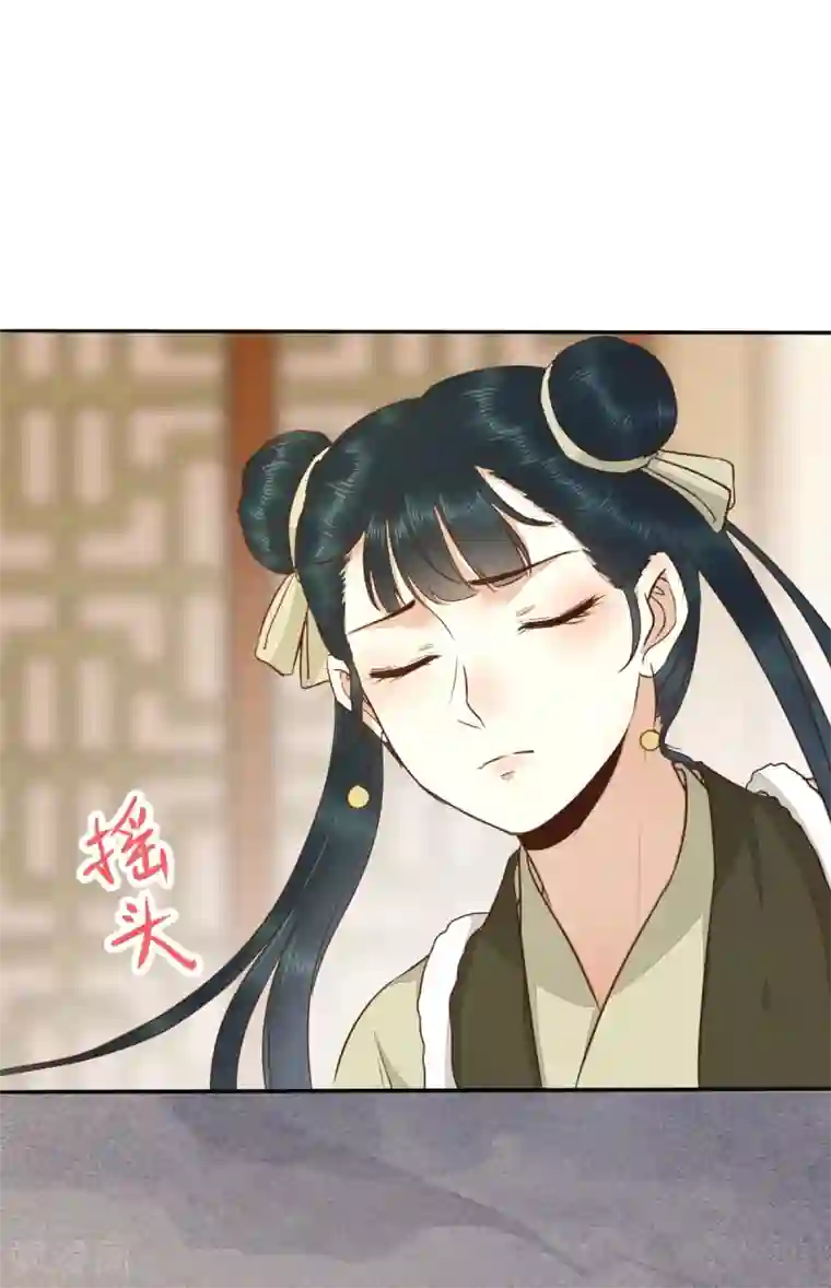 杀手王妃不好惹第50话 竟是亲姐妹