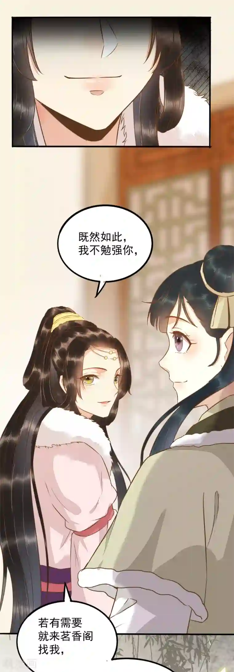 杀手王妃不好惹第50话 竟是亲姐妹