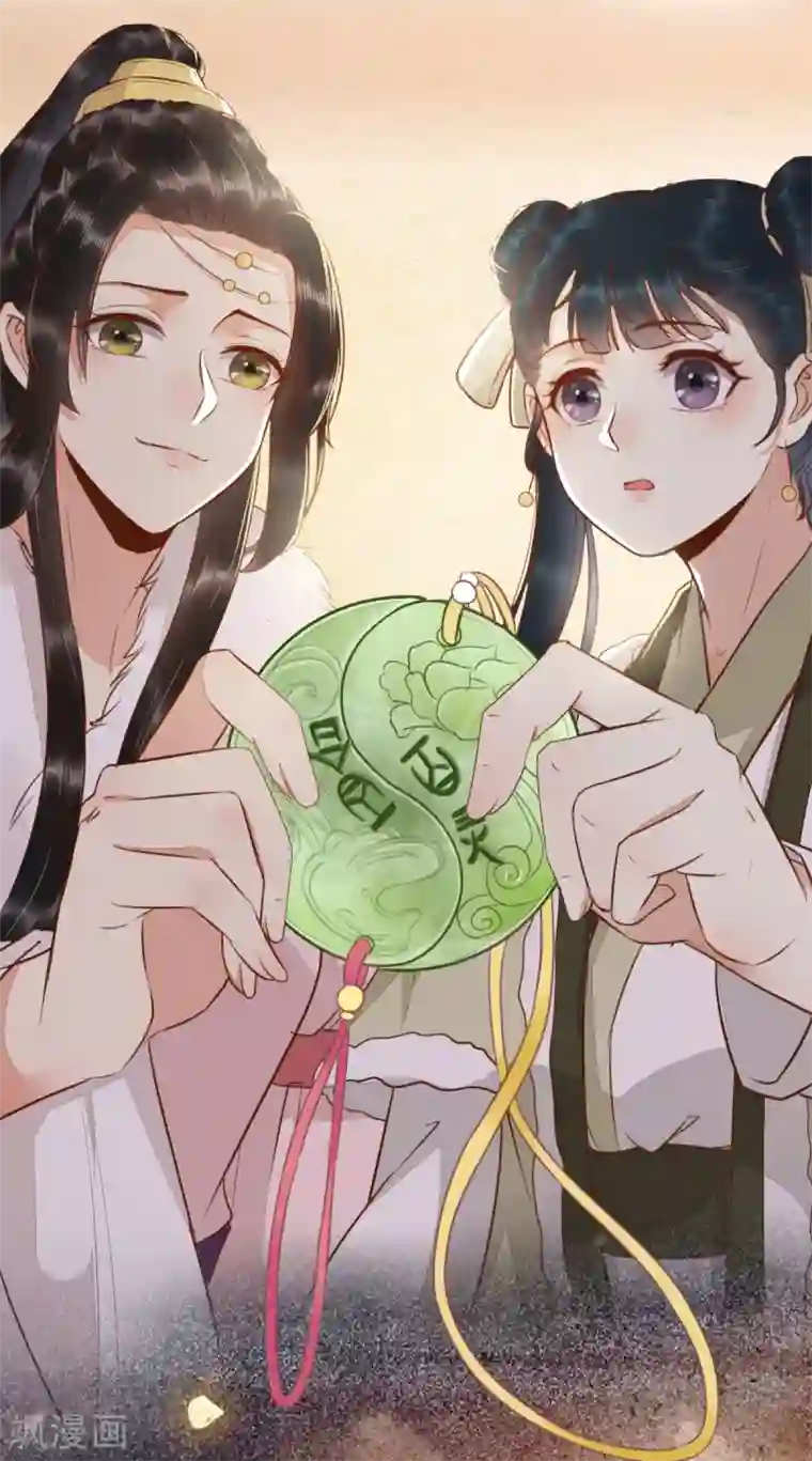 杀手王妃不好惹第50话 竟是亲姐妹