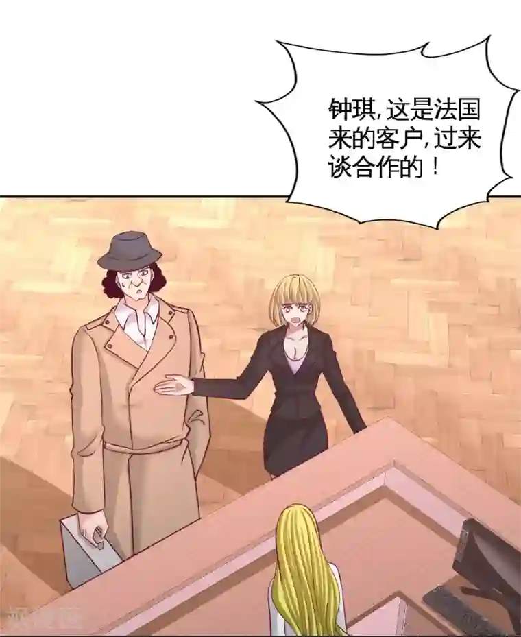 龙王殿第60话 这就签了？