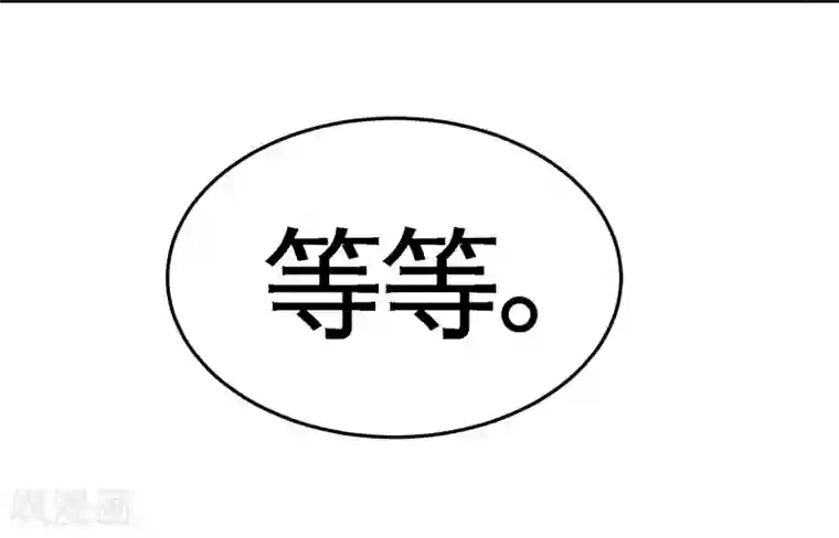 龙王殿第60话 这就签了？