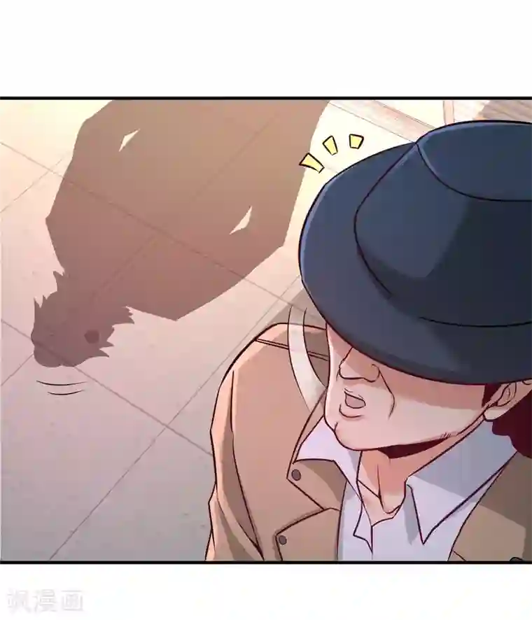 龙王殿第60话 这就签了？