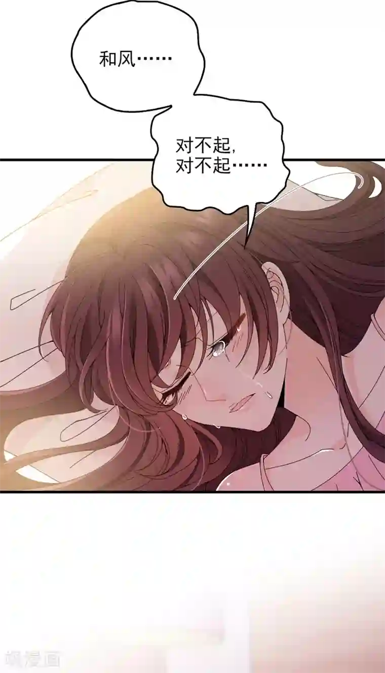 惹上妖孽冷殿下第35话 想爷爷