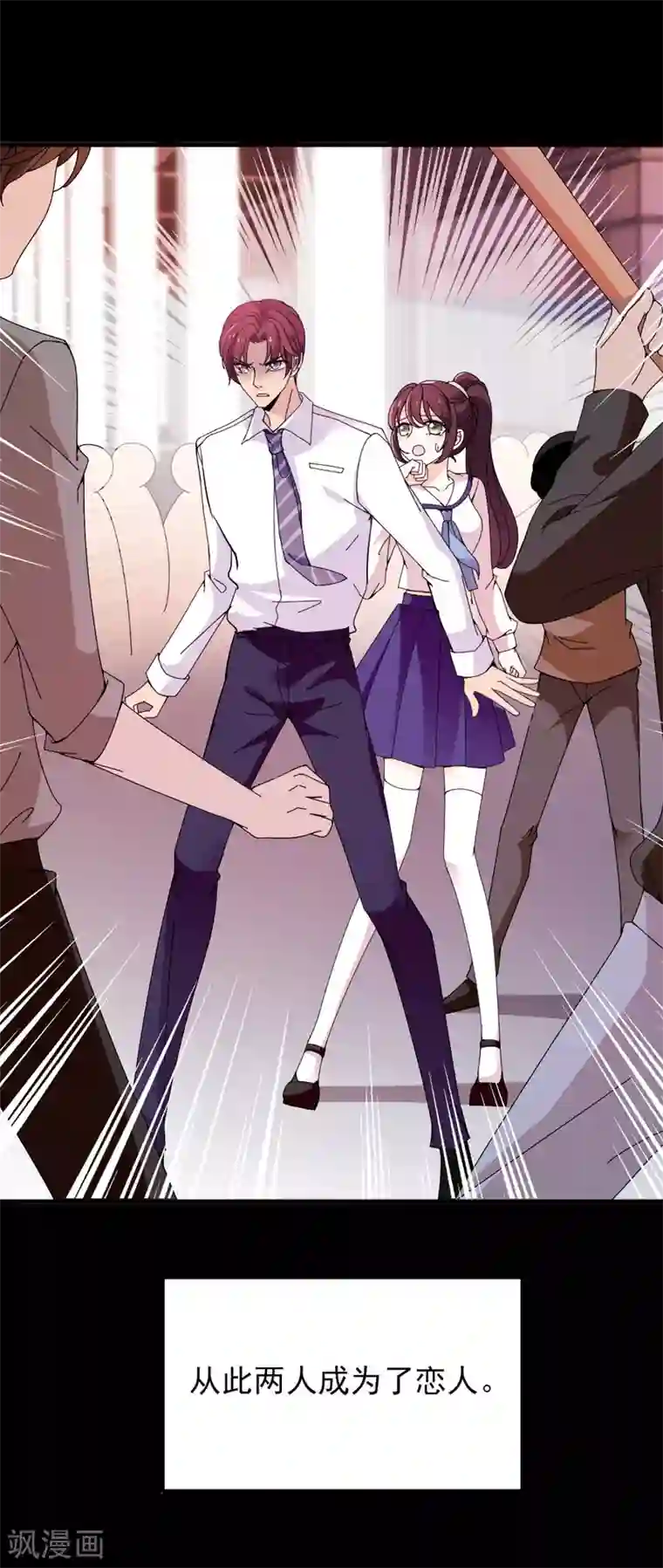 惹上妖孽冷殿下第35话 想爷爷