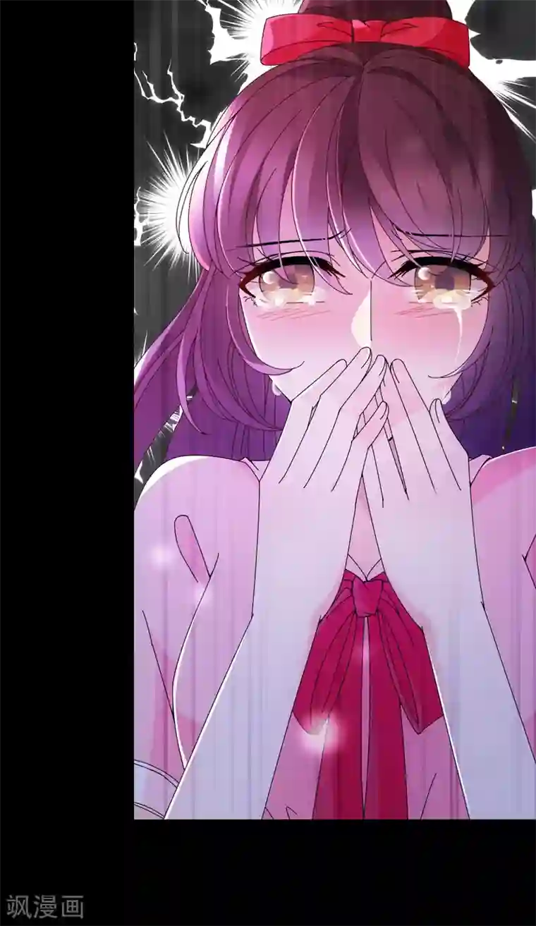 惹上妖孽冷殿下第35话 想爷爷