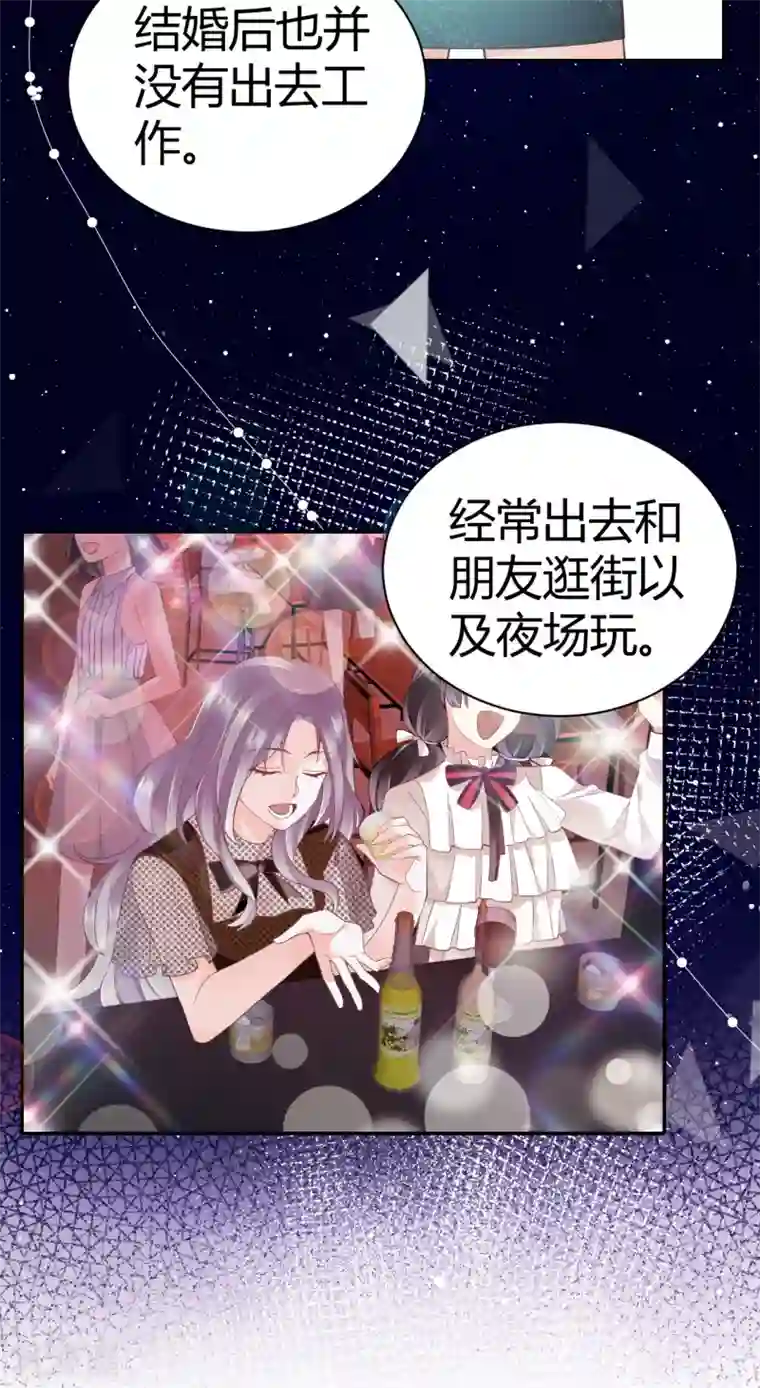 Take Me Out第55话 幻觉的背后