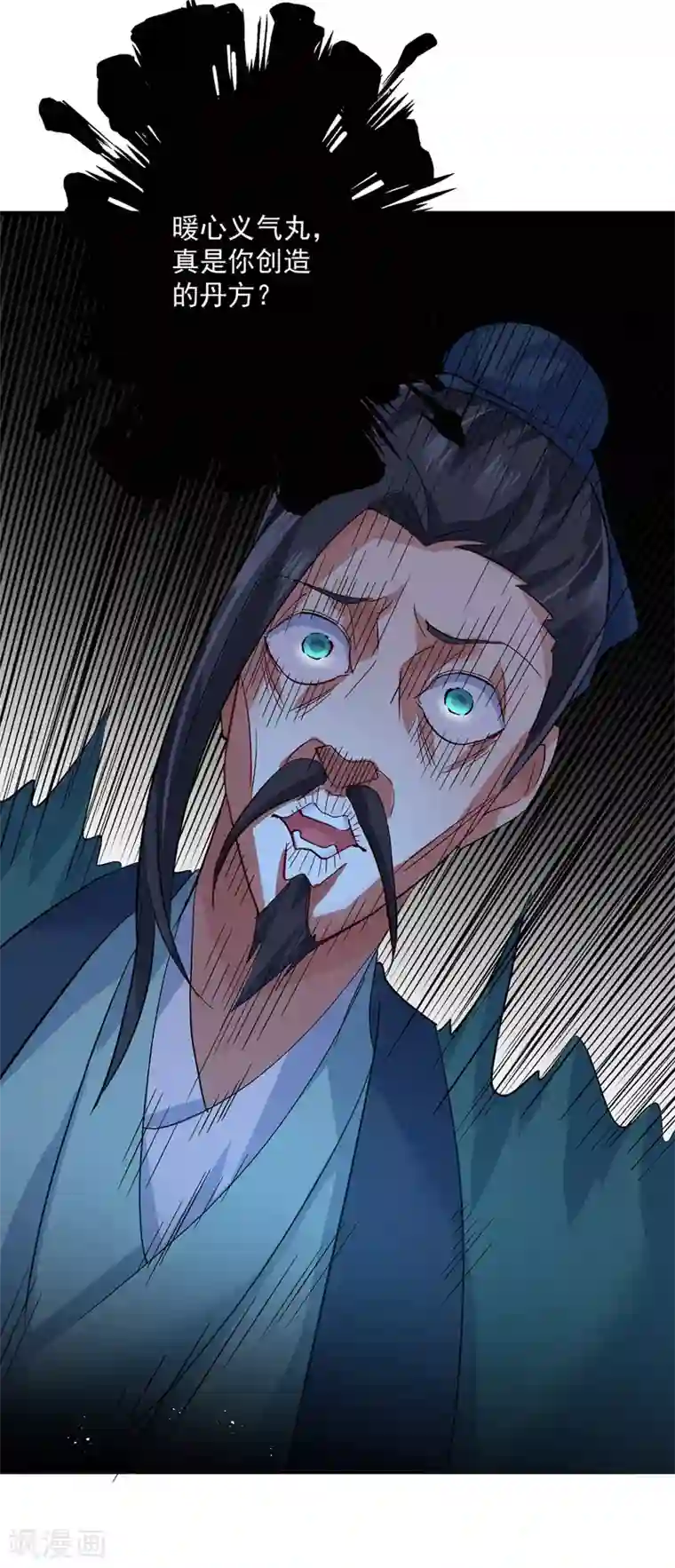 我在异界养男神：神医九小姐第43话 狗急跳墙