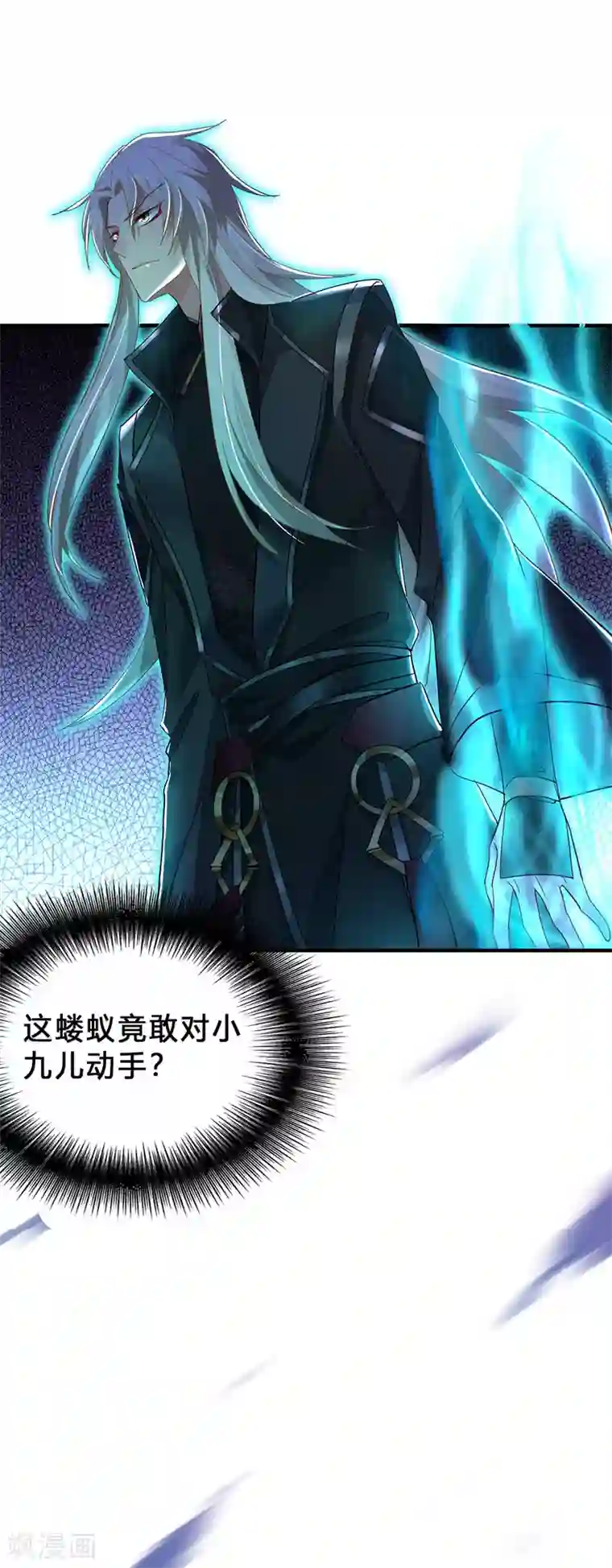 我在异界养男神：神医九小姐第43话 狗急跳墙