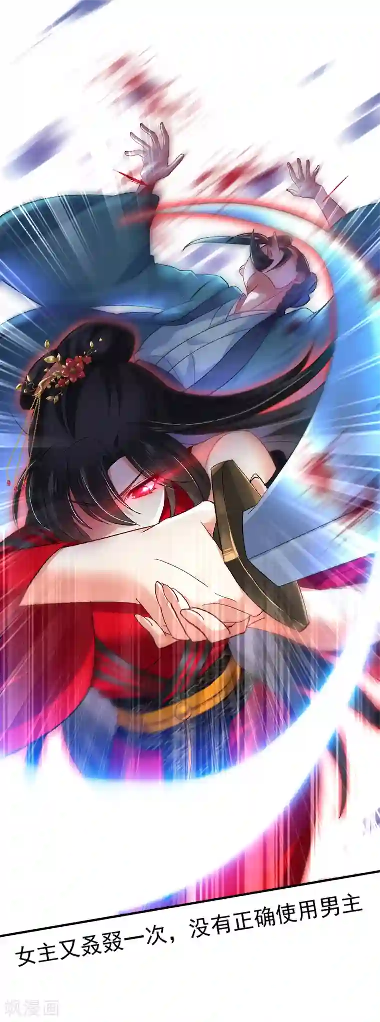 我在异界养男神：神医九小姐第43话 狗急跳墙