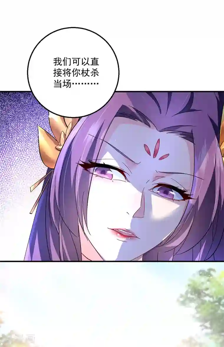 我在异界养男神：神医九小姐第43话 狗急跳墙