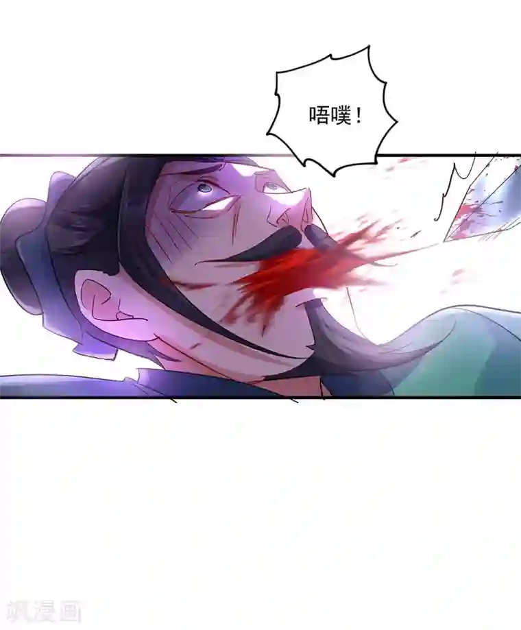 我在异界养男神：神医九小姐第44话 九好