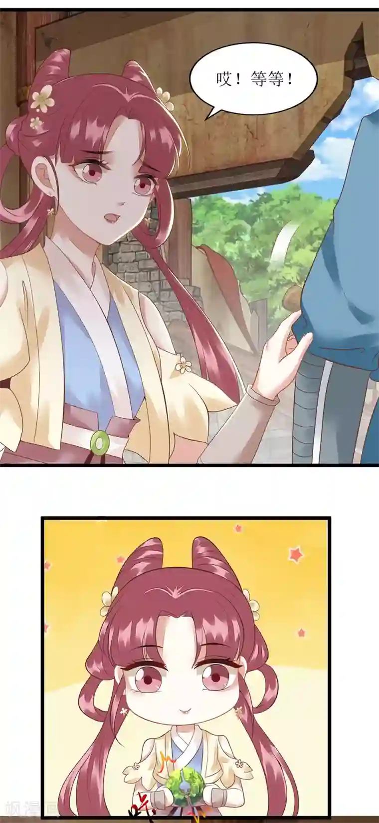 一品嫡女第144话 神秘人连诀