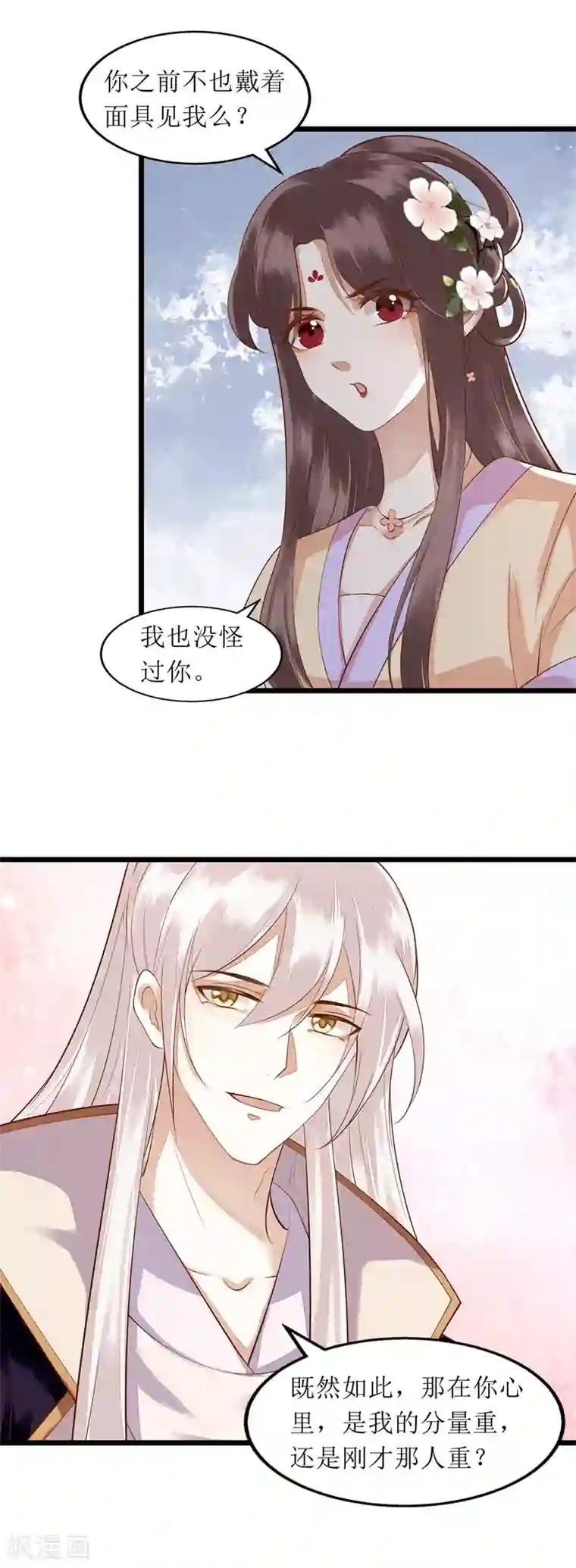 一品嫡女第144话 神秘人连诀