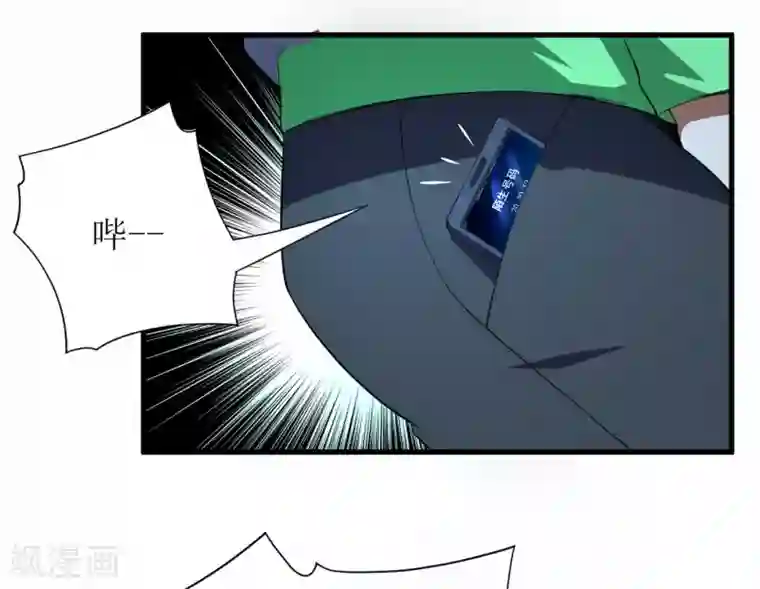 王牌神医第67话