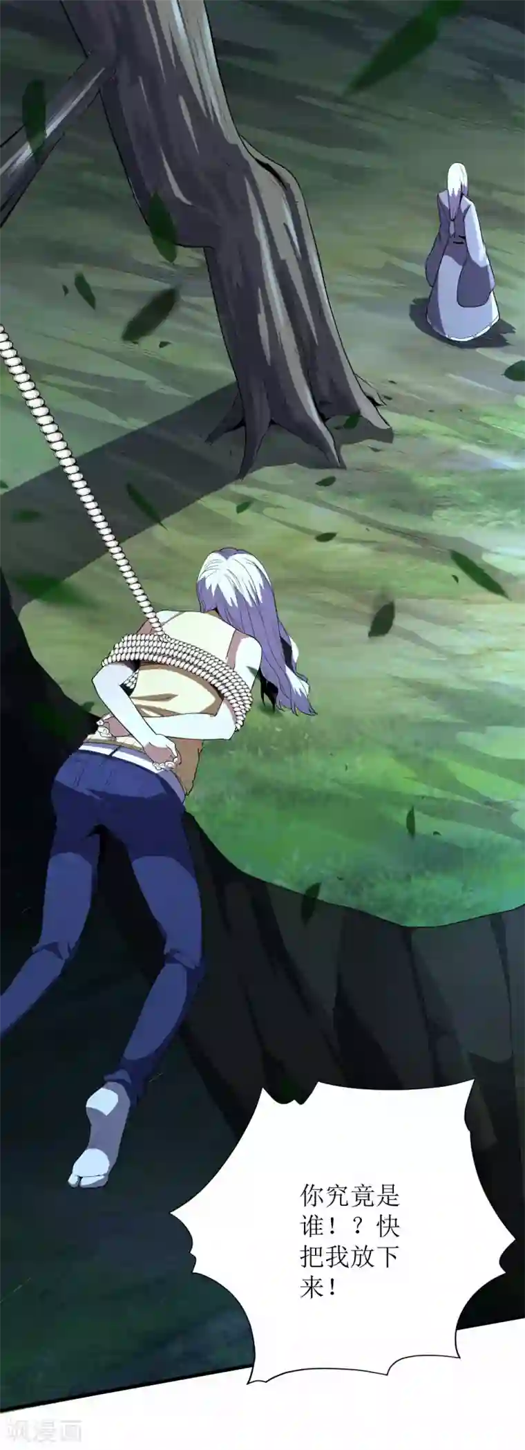 王牌神医第67话