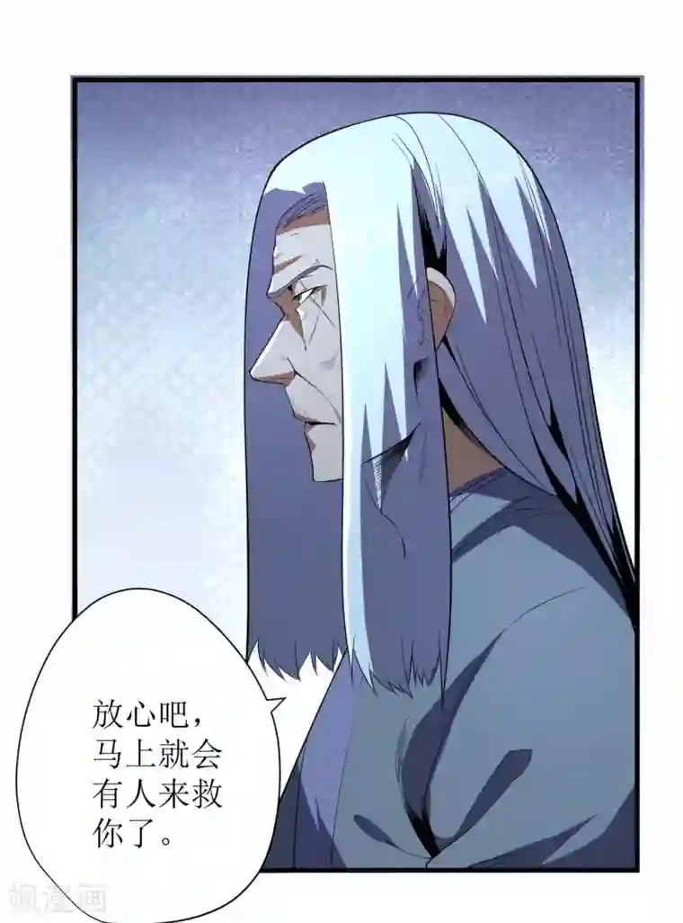 王牌神医第67话