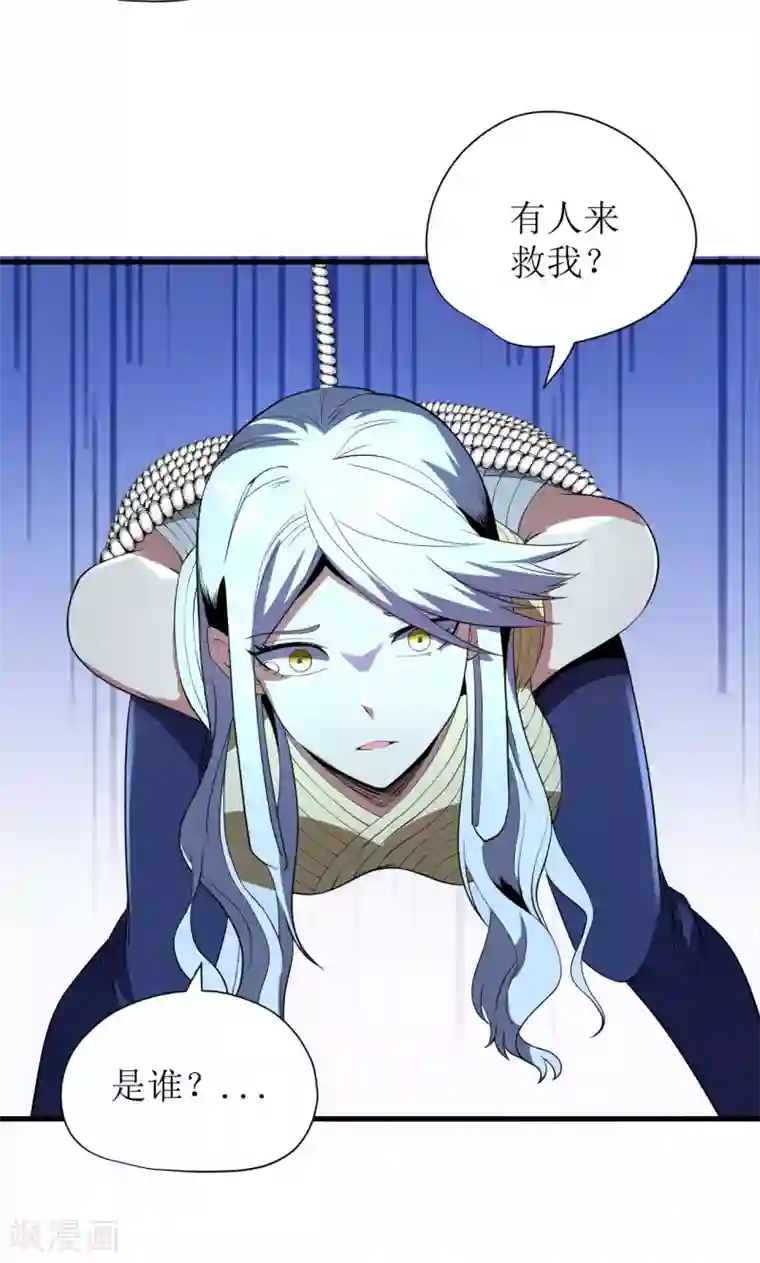 王牌神医第67话