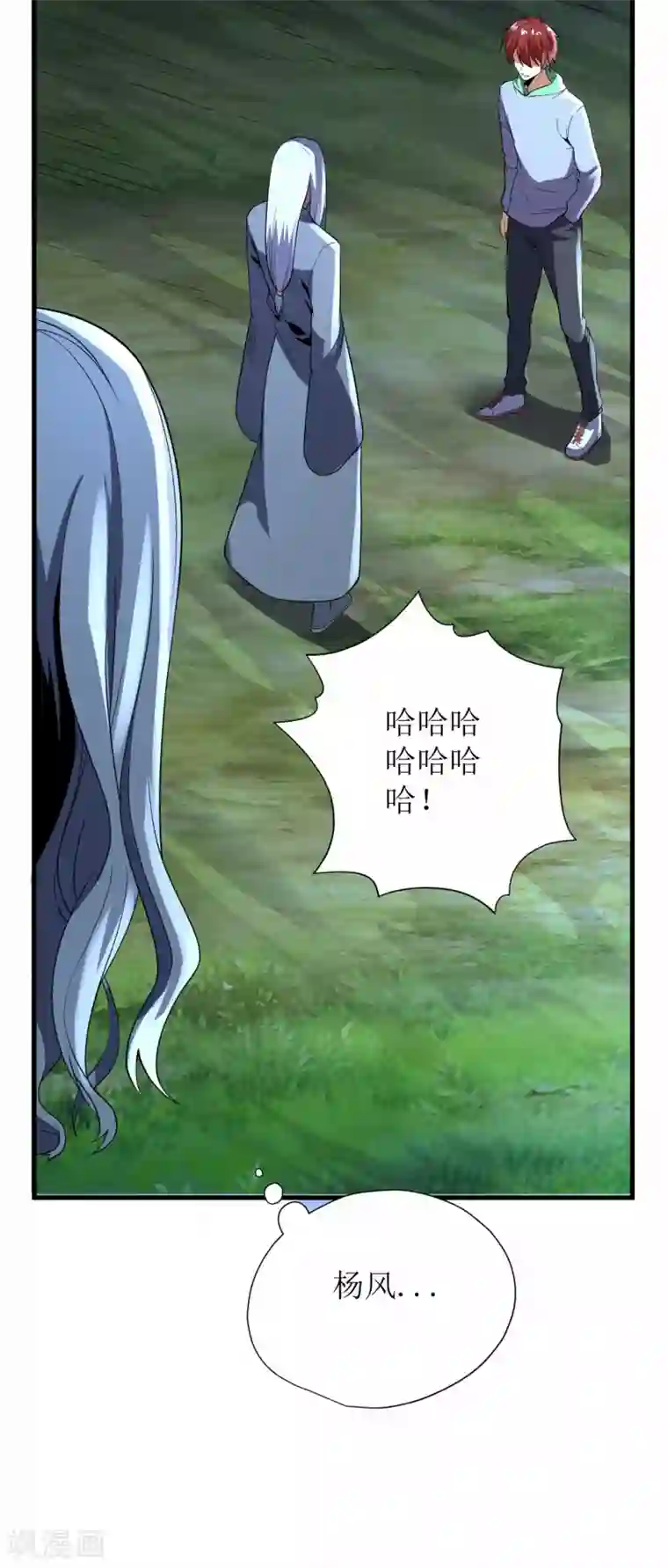 王牌神医第67话