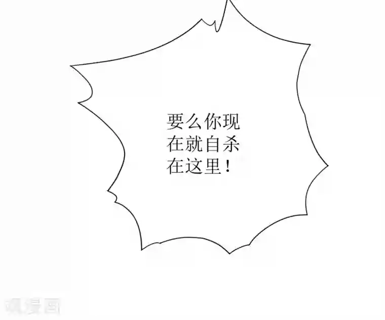 王牌神医第67话