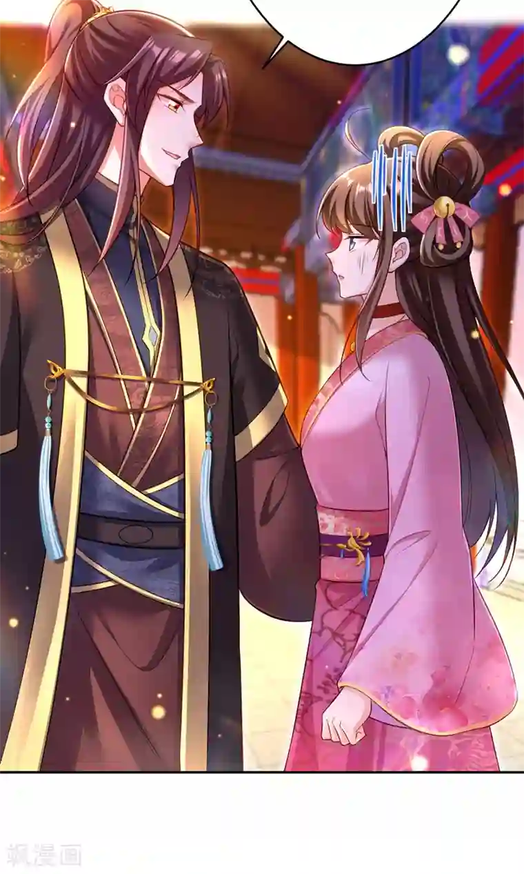 我在后宫当大佬第42话 喜提云贵嫔